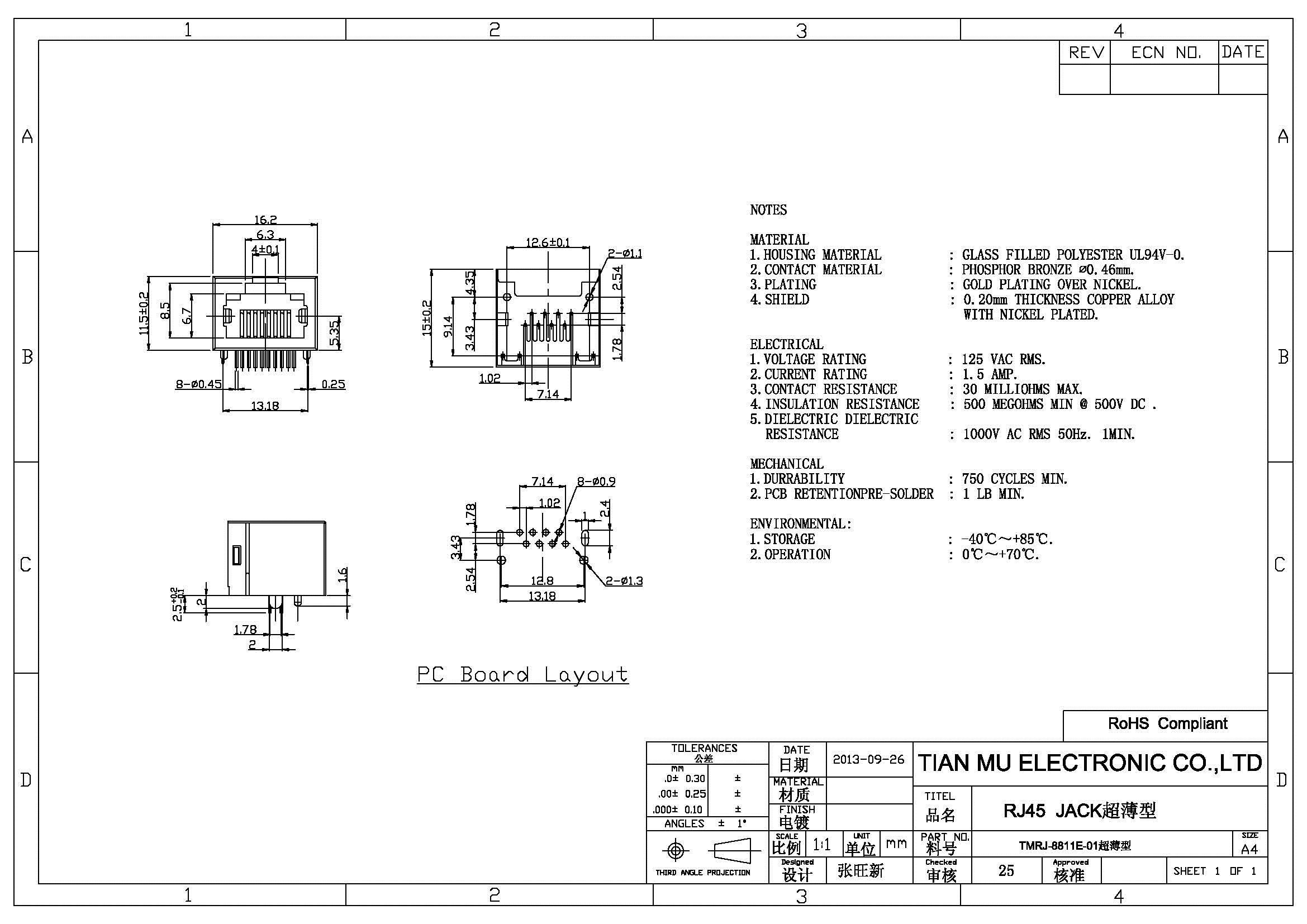 网络插座屏蔽|RJ45网络插座超薄型(TM-5JE8811E-W 超薄型)|超薄RJ11/RJ45JACK|SMTRJ45JACK|网线连接器|电话网络插座|电脑连接线|PCB插座|滤波器|以太网接口-天睦电子:400-0081-145