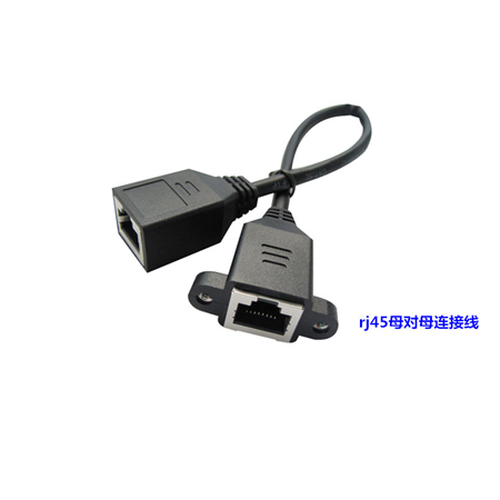 rj45母对母连接线.jpg