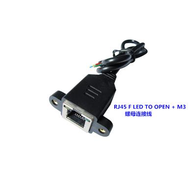 RJ45螺母连接线