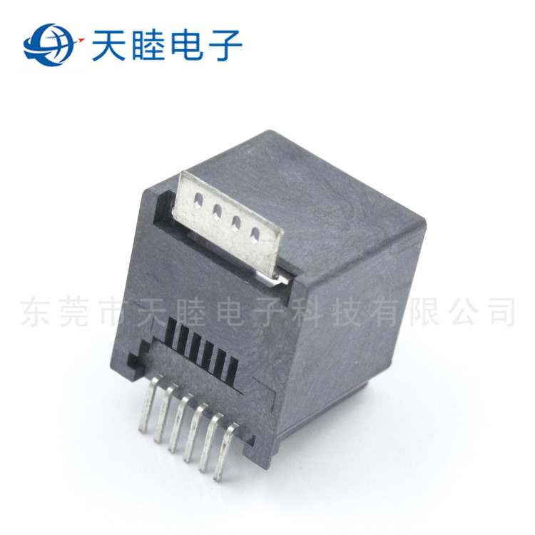 全塑6P6C带铁片贴片式RJ11电话连接器