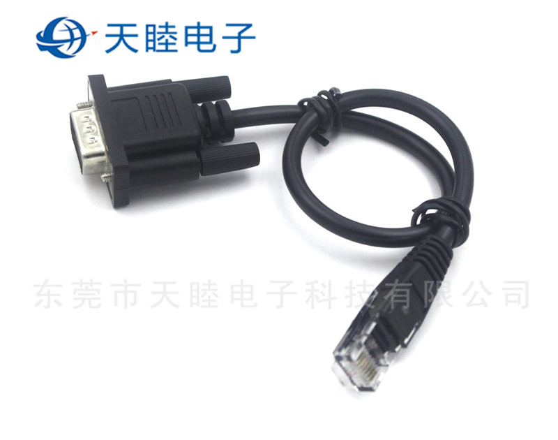 RJ45公头转DB母头延长线