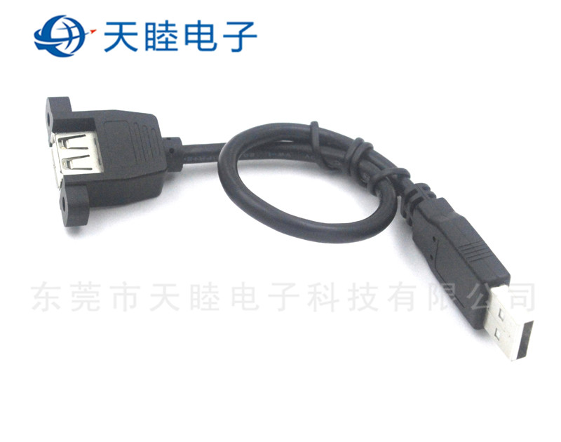 USB2.0公转母延长线带螺丝孔